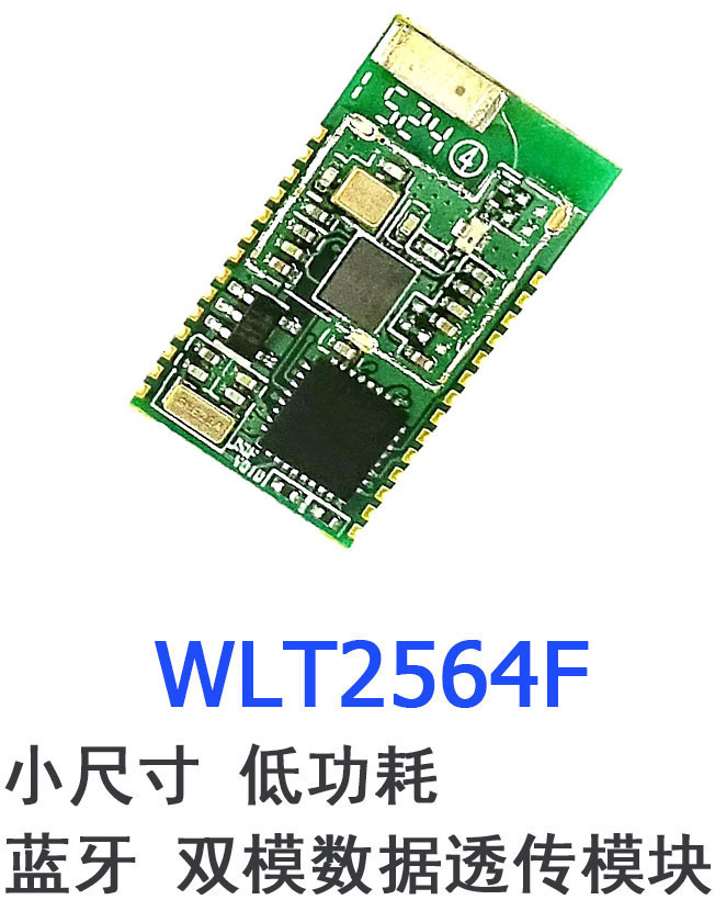   WLT2564F