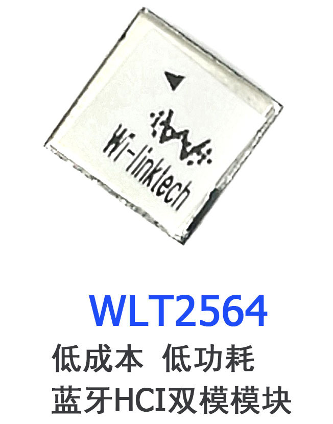  WLT2564