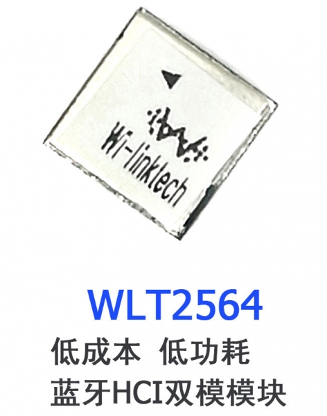  WLT2564