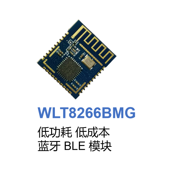 微信截图_20190329155129 WLT8266BMG